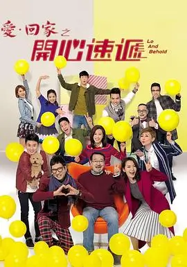 森语 电视剧 2025
